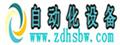 中國自動化網